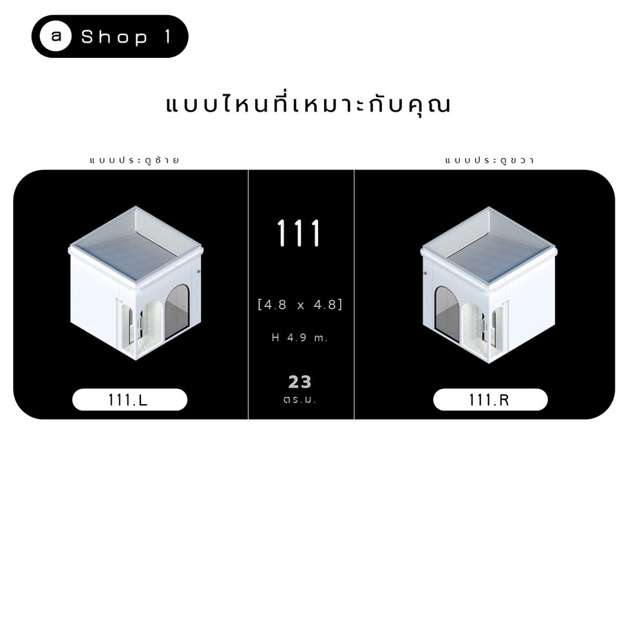 ออกแบบร้านค้า,Shop design,สถาปนิก,อินทีเรีย,แบบสำเร็จรูป,แบบร้าน,แบบร้านกาแฟ,ออกแบบร้านกาแฟ,Shop drawing
แบบร้านค้าสำเร็จรูป